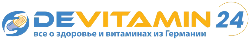 Витамины из Германии