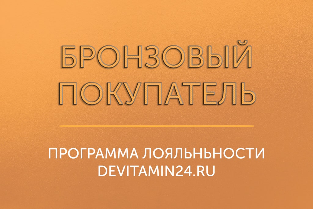 Бронзовая карта Бронзовая карта