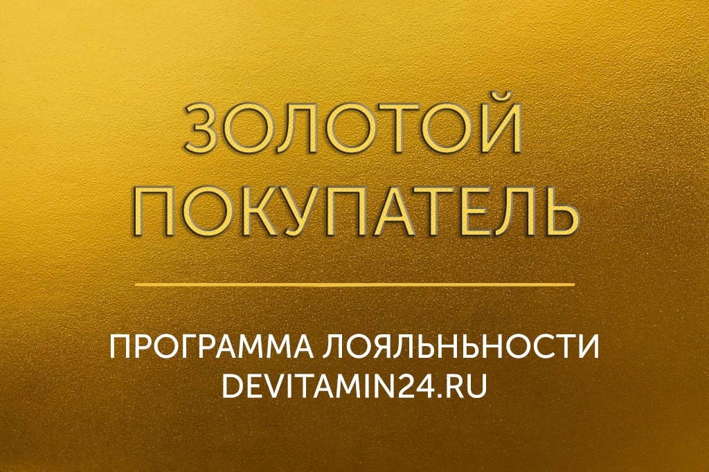 Золотая карта Золотая карта