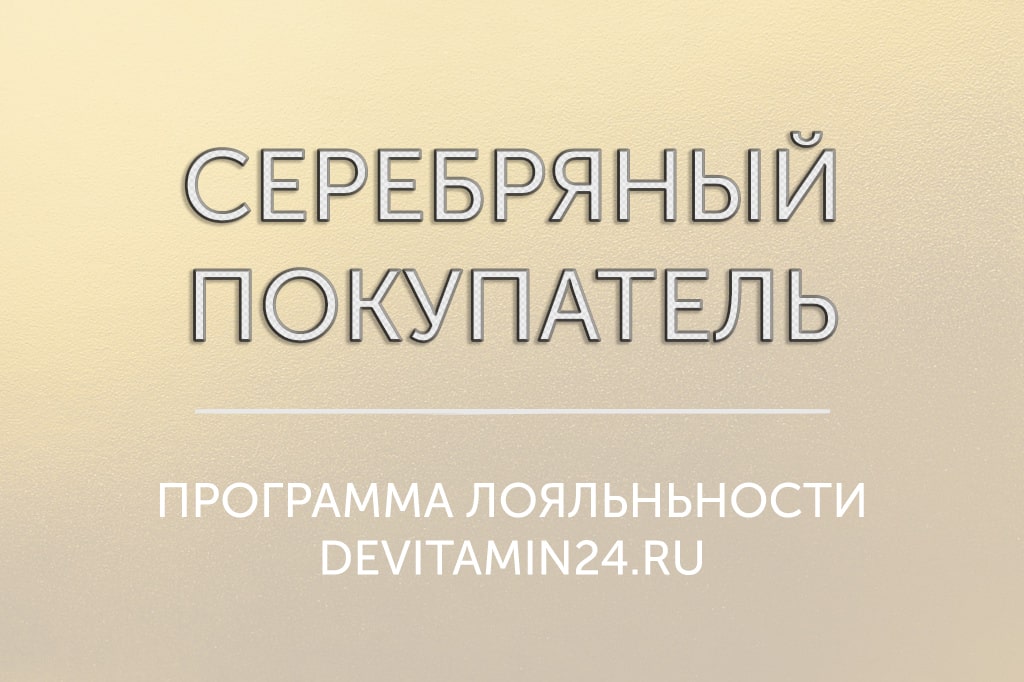 Серебряная карта Серебряная карта