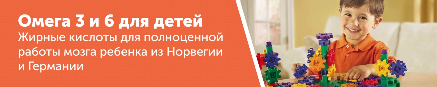 Mollers Omega-3 Jelly Fish Моллерс Омега 3 для детей, 36 жевательных ...