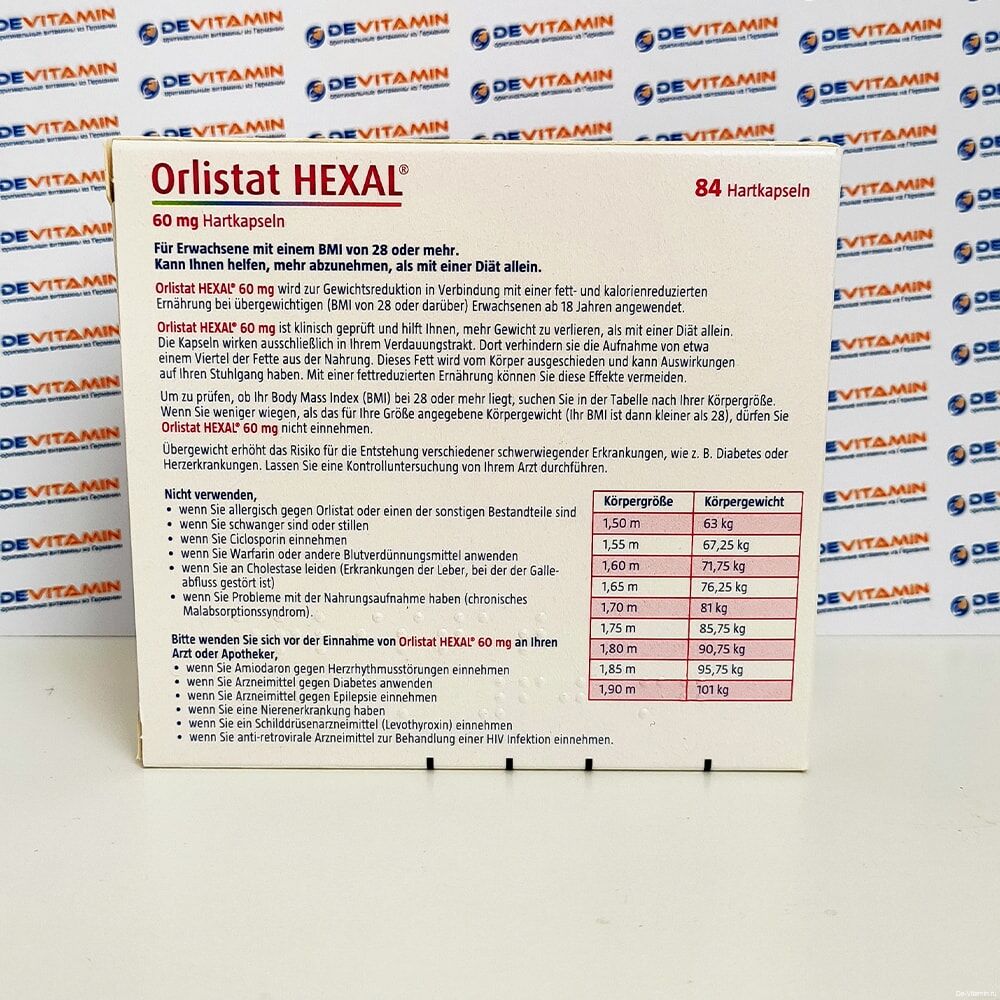 Orlistat HEXAL 60 mg Орлистат Гексал для похудения 60 мг, 84 шт, Германия