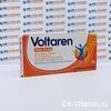Voltaren dolo 25 mg Вольтарен 25 мг от боли, 20 шт, Германия