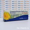 Levocetirizin 5 mg Левоцетиризин 5 мг, от аллергии, 50 таблеток, Германия