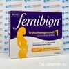 Femibion 1 Фемибион 1, 1-й триместр, курс 4 недели, 28 капсул, Германия