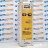 Витамин Д3 + К2 ZeinPharma, спрей, 25 мл, Германия
