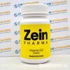 Vitamin D3 Zein Pharma Витамин D3, 5000 МЕ, 90 шт, Германия