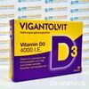 Vigantolvit 4000 I.E., Вигантолвит 4000 ед, 60 таблеток, витамин D3, Германия