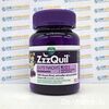 ZzzQuil Gute Nacht Kids Жевательные конфеты для сна, для детей, 30 шт, Германия