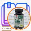 Doppelherz pure Zink + C Доппельгерц витамин С + цинк, Германия, 60 штук, Германия