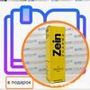 Zein Pharma Vitamin C витамин С в форме спрея, 50 мл