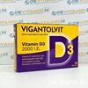 Vigantolvit Вигантолвит 2000 ед, 60 капсул, Германия