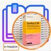 Zymafluor D 500 Зумафлор: препарат витамина Д3 и фтора, 90 шт