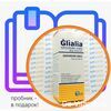 Glialia Глиалия сироп, 200 мл, Италия