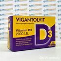 Vigantolvit D3 Вигантолвит 2000 ед, 120 капсул, Германия