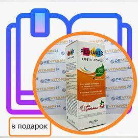 Pediakid Appétit-Tonus Педиакид Аппетит, Франция, 125 мл