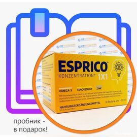 Эсприко суспензия Esprico для детей, 30 саше, Германия