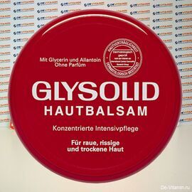 Glysolid Hautbalsam Бальзам для кожи, 100 мл, Германия