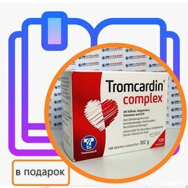 Tromcardin complex Тромкардин комплекс, 120 таблеток
