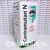 Contramutan N Контрамутан Н, сироп 250 мл, Германия