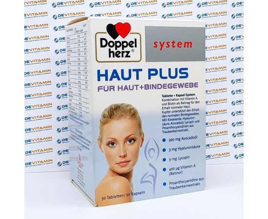 Doppelherz HAUT PLUS Доппельгерц для кожи, 30 таблеток и капсул, Германия