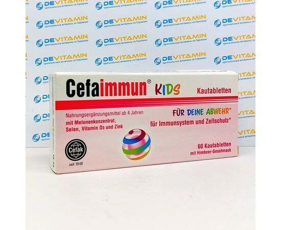 Cefaimmun Kids Цефаиммун Кидс для иммунитета, 60 шт, Германия