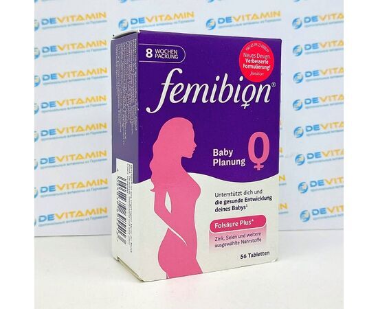 Femibion 0 Фемибион 0, планирование беременности, курс на 8 недель, Германия