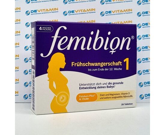 Femibion 1 Фемибион 1, 1-й триместр, курс 4 недели, 28 капсул, Германия