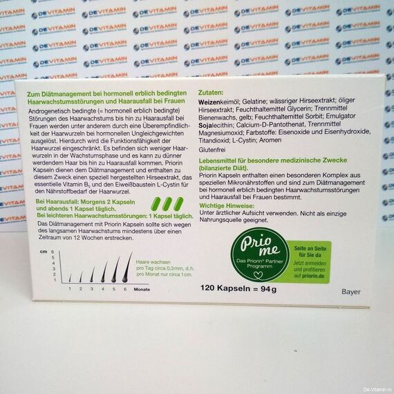 Priorin kapseln Приорин капсулы, витамины для волос, 120 шт, Германия