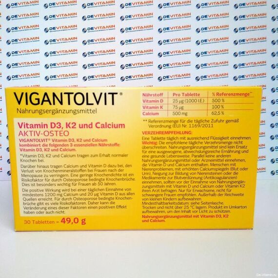Vigantolvit Вигантолвит Остео витамин D3, K2 и кальций, 30 капсул, Германия