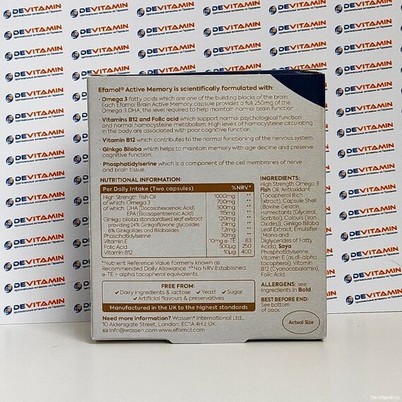 Efamol Active Memory Эфамол Активная Память, капсулы, 30 шт, здоровая работа мозга, Великобритания