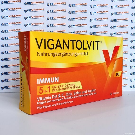 Vigantolvit Immun Вигантолвит Иммун для иммунитета, 30 капсул, Германия