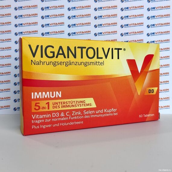 Vigantolvit Immun Вигантолвит Иммун для иммунитета, 60 капсул, Германия