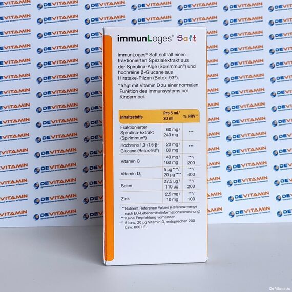 ImmunLoges Saft 150 ml, Сироп для иммунитета Dr. Loges, 150 мл, Германия