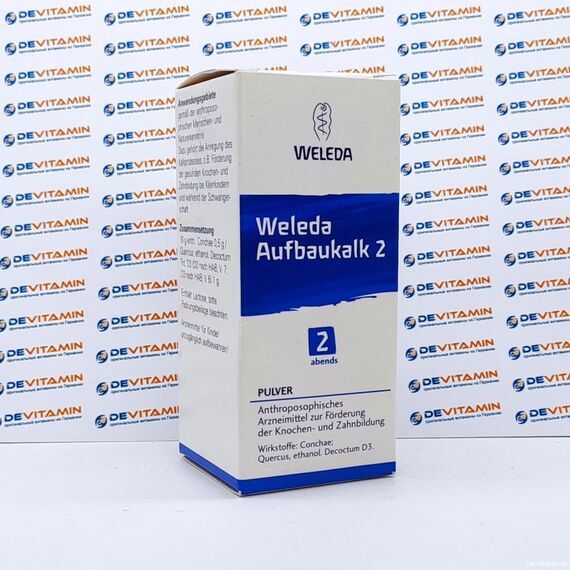 Weleda Aufbaukalk 2 Веледа Ауфбаукальк, 45 гр, Германия