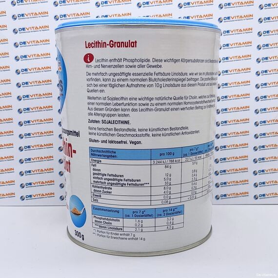 Lecithin Granulat Лецитин в гранулах, 300 гр, Германия