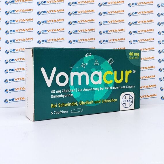Vomacur Вомакур свечи против рвоты, для детей, 40 мг, 5 штук, Германия