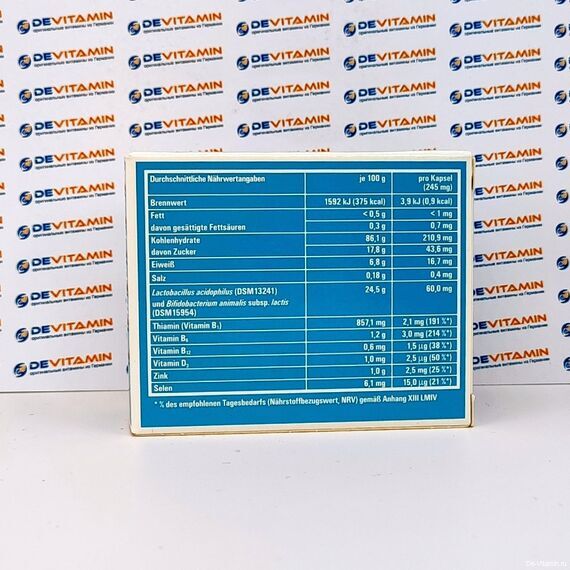 Bactisubtil Complex Бактисубтил комплекс для кишечника, 50 шт, Германия Bactisubtil Complex Бактисубтил комплекс для кишечника, 50 шт, Германия