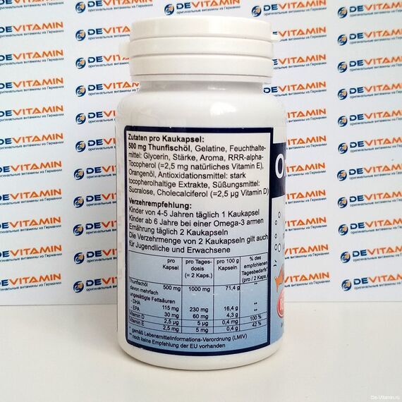 OMEGA-3 Junior, Омега-3 Джуниор для детей, 60 капсул, Германия