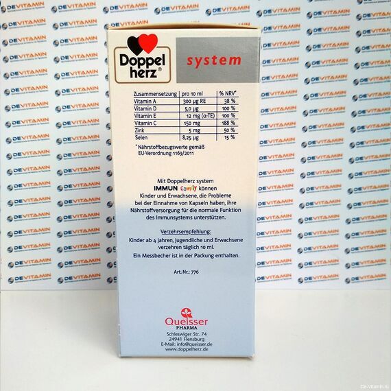 Doppelherz Immun Family Доппельгерц иммун Мультивитамины , 250 мл, Германия