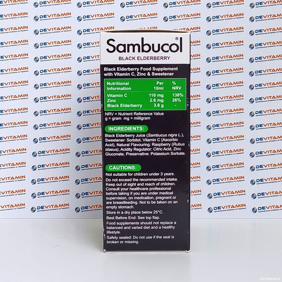 Sambucol Immuno Sugar free Самбукол Иммуно Форте без сахара, 120 мл, Великобритания