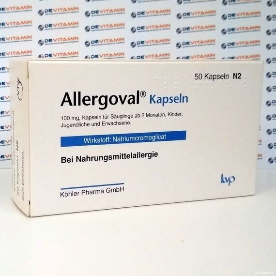 Allergoval | Аллерговал 50 капсул, Германия