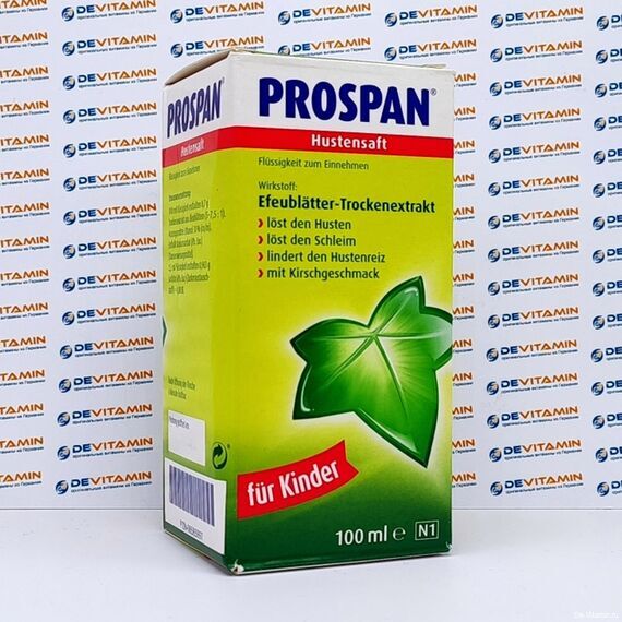 Prospan Проспан сироп от кашля для детей, 100 мл, Германия