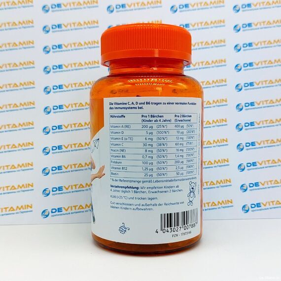 Sanostol Multi-Vitamin Саностол мультивитаминные мишки, 60 мишек, Германия