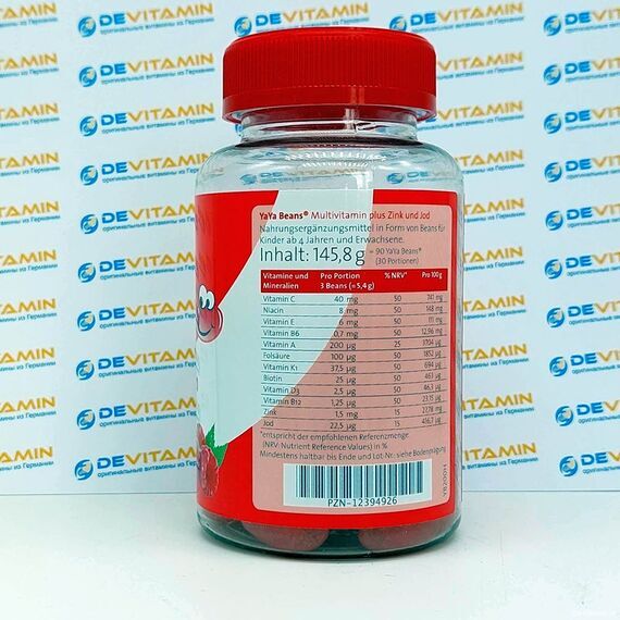 YaYa Beans Multivitamin Мультивитамины с цинком и йодом, лесные ягоды, 90 шт, Германия YaYa Beans Multivitamin Мультивитамины с цинком и йодом, лесные ягоды, 90 шт, Германия