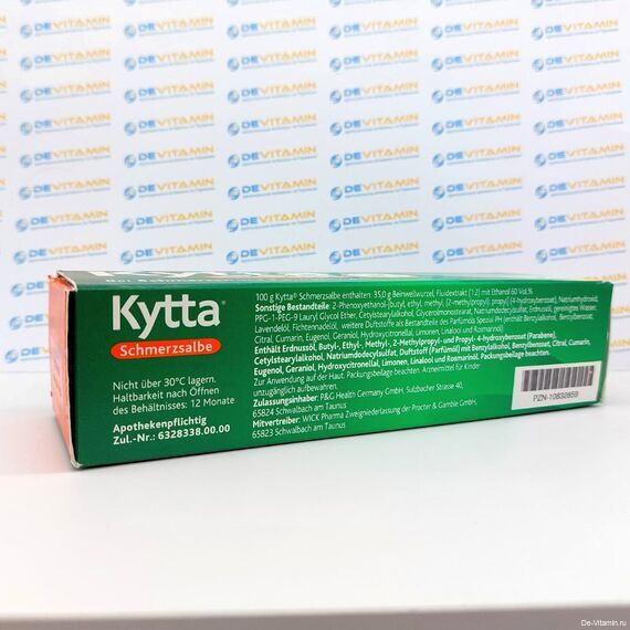 Kytta Китта обезболивающая мазь , 100 г, Германия
