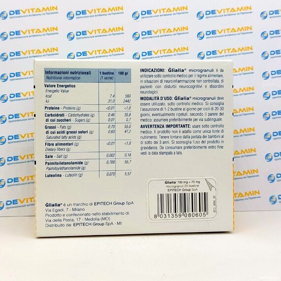 Glialia Глиалия 700 мг + 70 мг, 20 саше, Италия