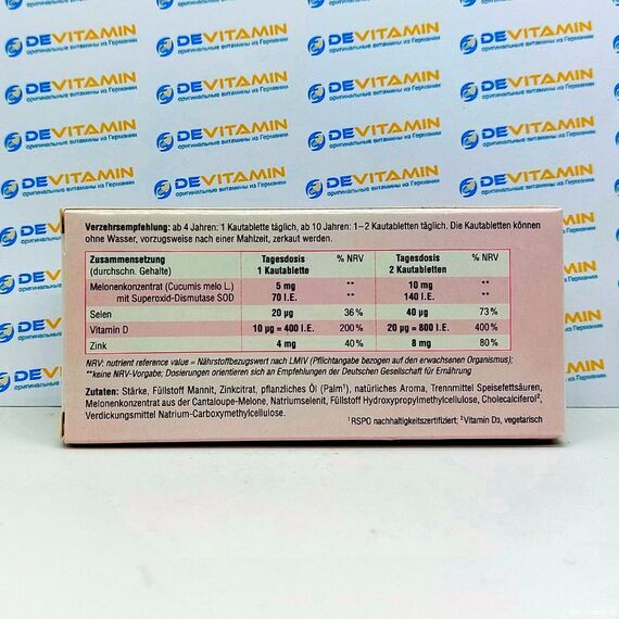 Cefaimmun Kids Цефаиммун Кидс для иммунитета, 60 шт, Германия