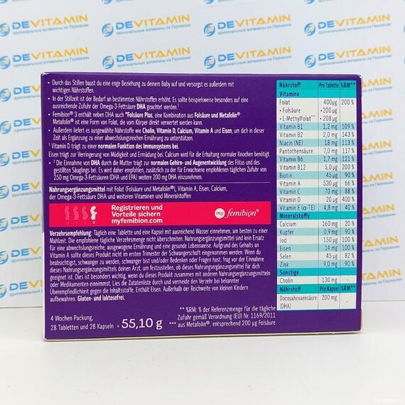 Femibion 3 Фемибион 3, грудное вскармливание, курс на 4 недели, Германия