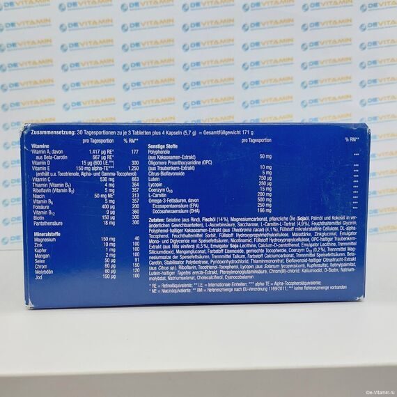 Orthomol Cardio Ортомол Кардио для сердца, курс 30 дней, Германия